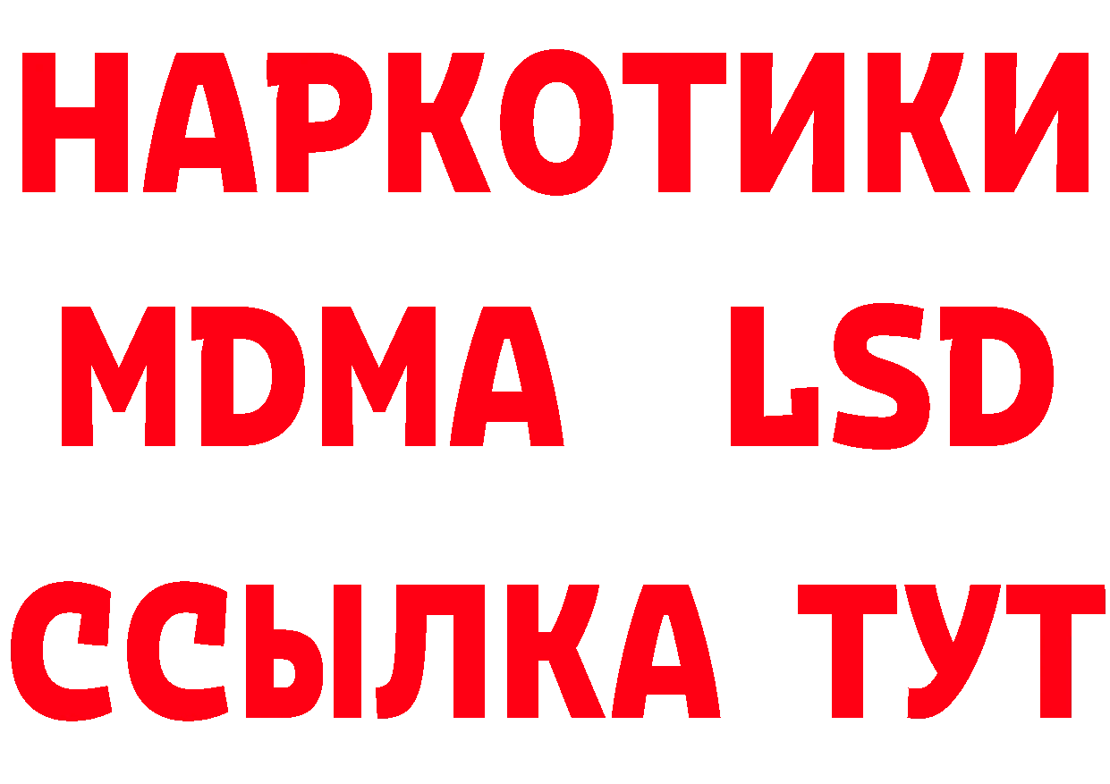 МЕТАДОН methadone вход площадка МЕГА Буинск