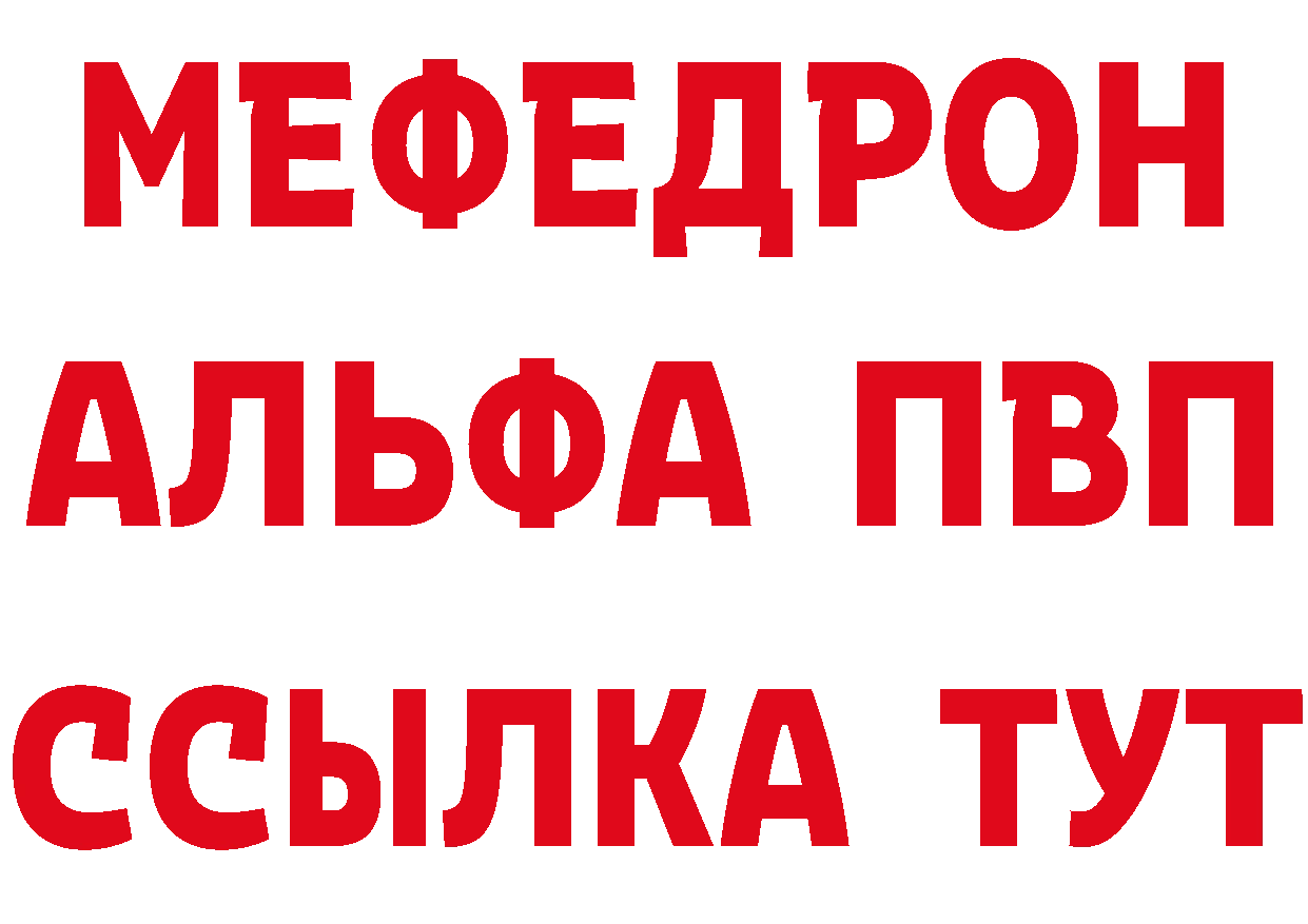 БУТИРАТ буратино как войти площадка blacksprut Буинск