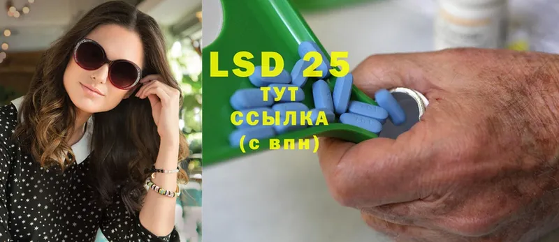 закладки  Буинск  LSD-25 экстази кислота 